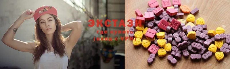 Ecstasy 300 mg  как найти   Исилькуль 