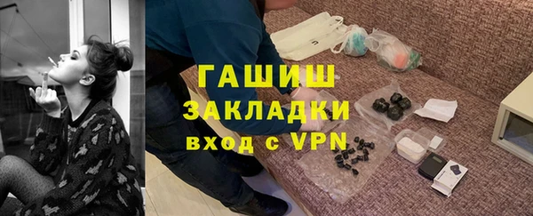 альфа пвп VHQ Богородицк